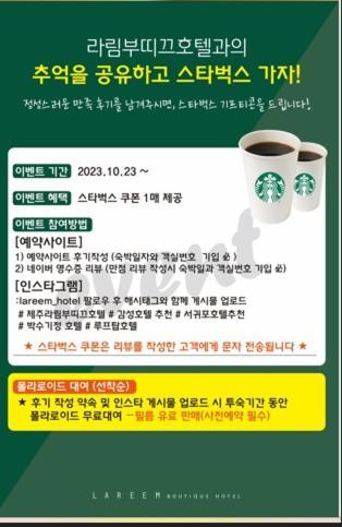 Lareem Boutique Hotel Yerye-dong Luaran gambar